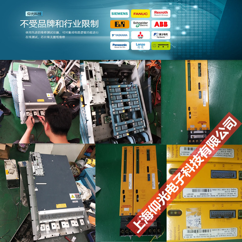 鮑米勒放大器BUM618-12/18系列伺服驅(qū)動器報(bào)警代碼2號維修咨詢上海