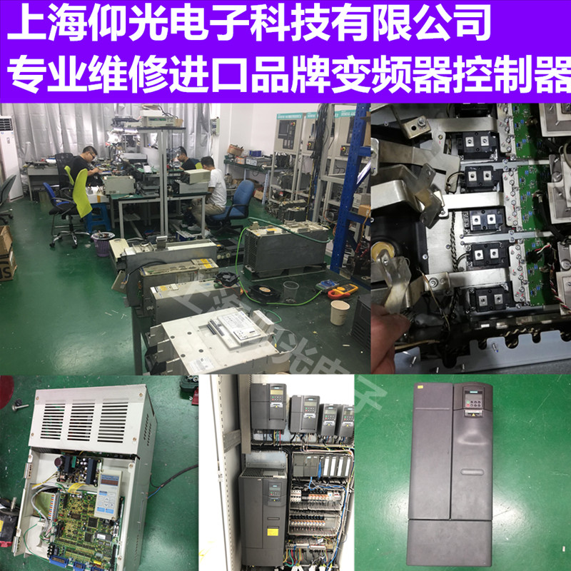 安川A1000系列大功率變頻器75kw報(bào)OC過(guò)電流維修分析上海