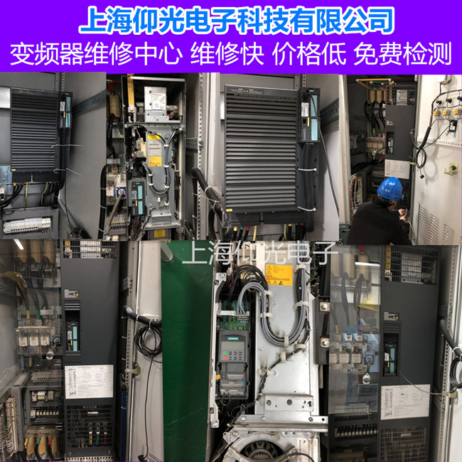 西門子SINAMICS S120系列變頻器報F0051代碼維修