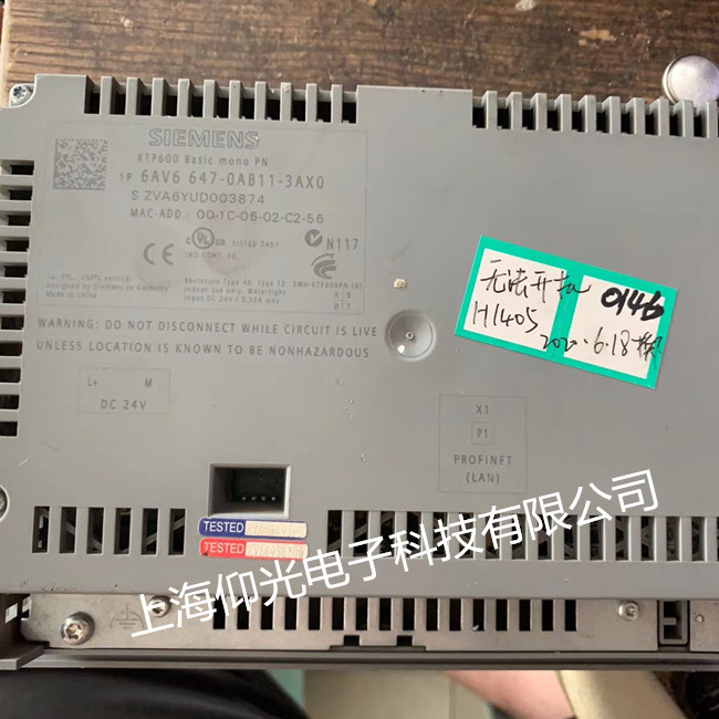 西門子觸摸屏KTP600維修電話,6AV6647-0AB11-3AX0無法啟動頁面修理快