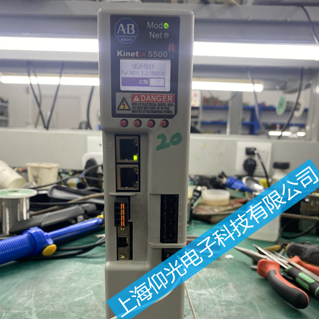 AB 羅克韋爾伺服驅動器維修 Kinetix 5500