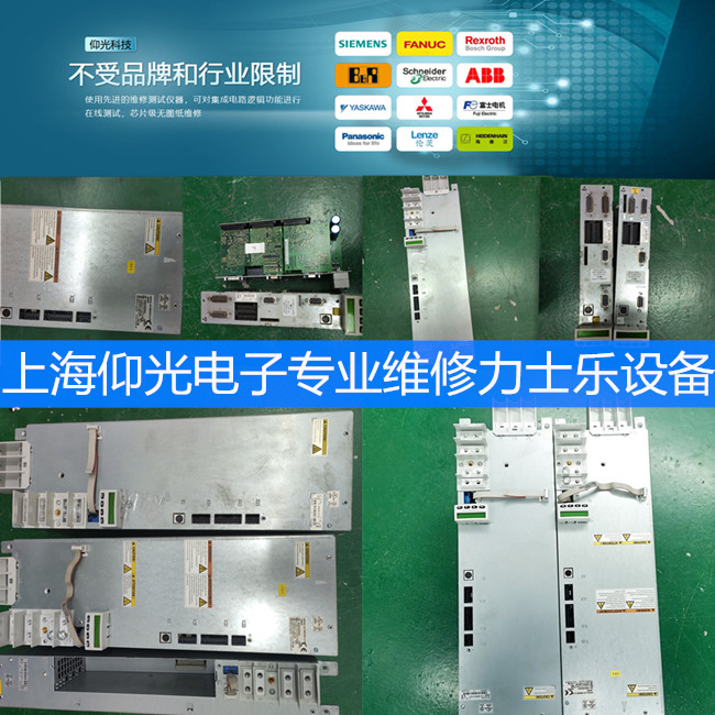 力士樂伺服驅(qū)動器報警F870維修方法