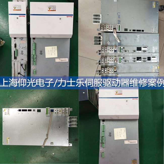 REXROTH力士樂DKS系列驅(qū)動器維修 報(bào)警F434修理辦法
