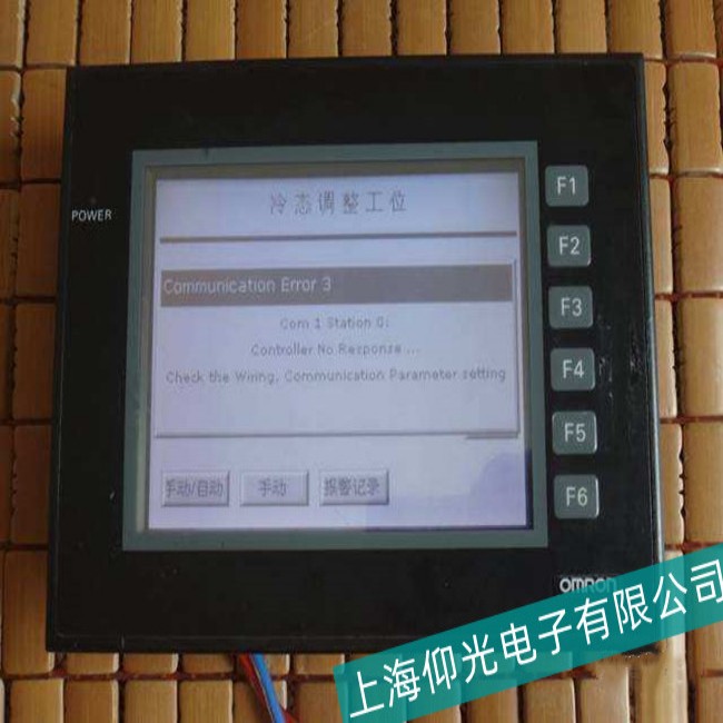 OMRON歐姆龍工控機溫度過高故障維修優(yōu)選企業(yè)