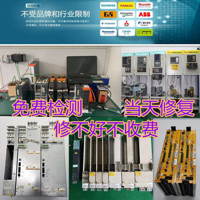 博斯特設(shè)備專用鮑米勒驅(qū)動(dòng)器BM4422-SI報(bào)85代碼維修方法