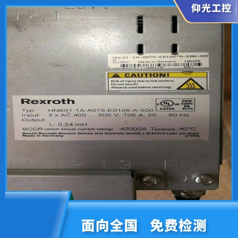 REXROTH力士樂(lè)伺服驅(qū)動(dòng)器報(bào)F3151代碼維修公司
