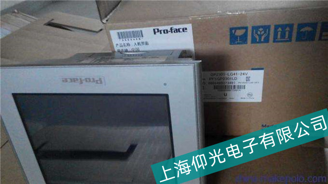 普洛菲斯GP2301觸摸屏維修啟動(dòng)異常是主板故障原因