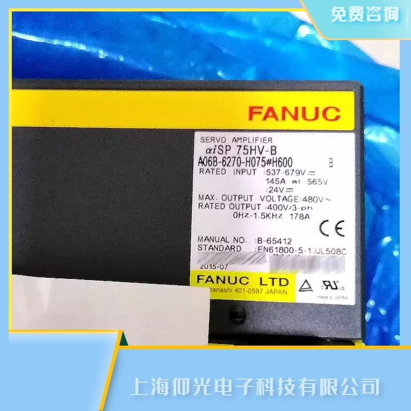發(fā)那科伺服驅(qū)動器294 CRC檢測報警維修