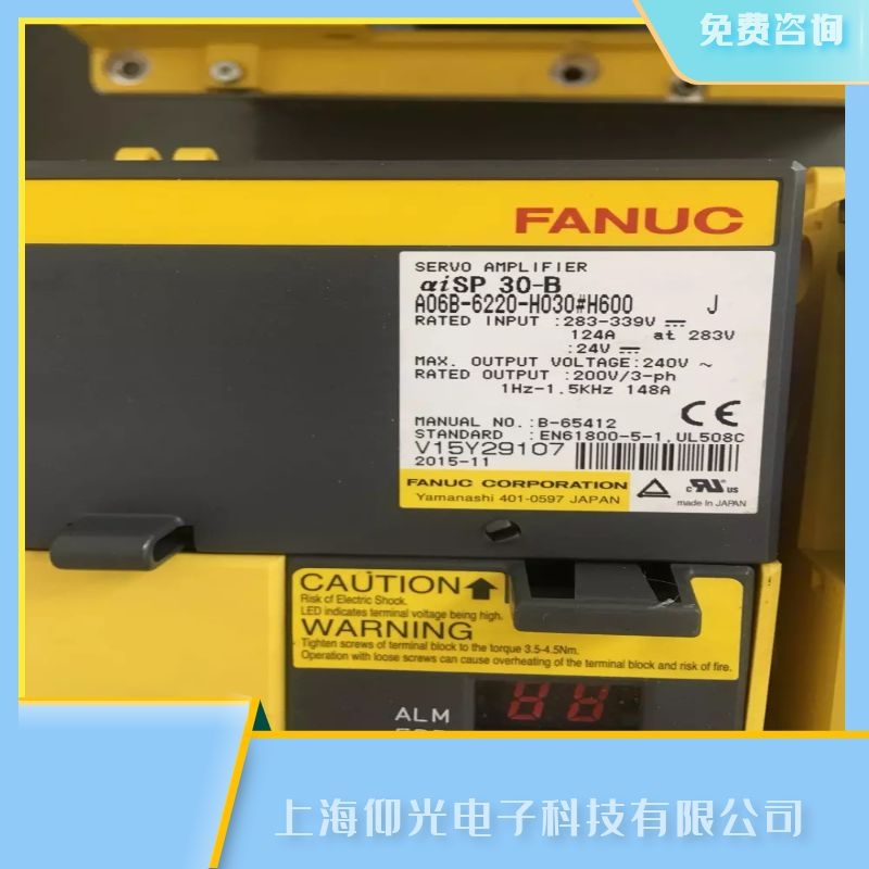 發(fā)那科數(shù)控系統(tǒng)直流主軸伺服電機不轉(zhuǎn)維修