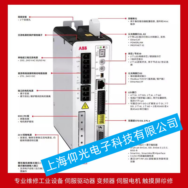 ABB伺服驅(qū)動器4008維修MFE180-04AN-07A0-4報(bào)警4008維修