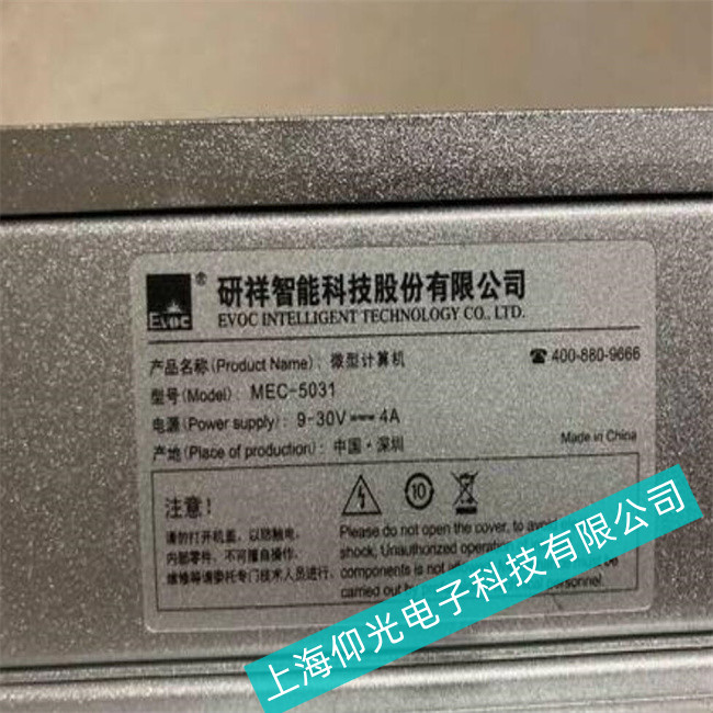 專(zhuān)家分享工控機(jī)CPCI罕見(jiàn)故障匯總及處理干貨滿(mǎn)滿(mǎn)