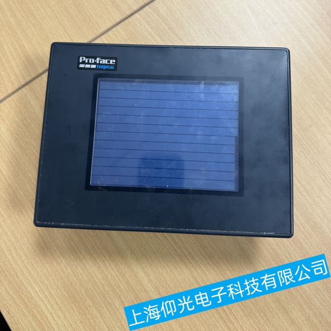 惠州普洛菲斯觸摸屏GP2501-LG41-24V局部區(qū)域無響應故障維修電話